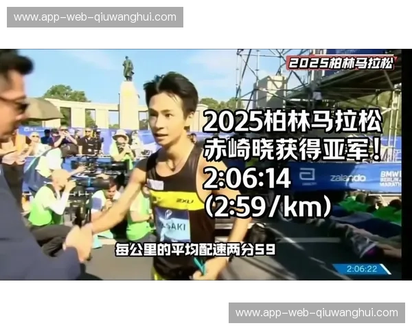探索柏林马拉松赛程:领略历史与激情的完美交融 探索柏林马拉松赛程:领略历史与激情的完美交融